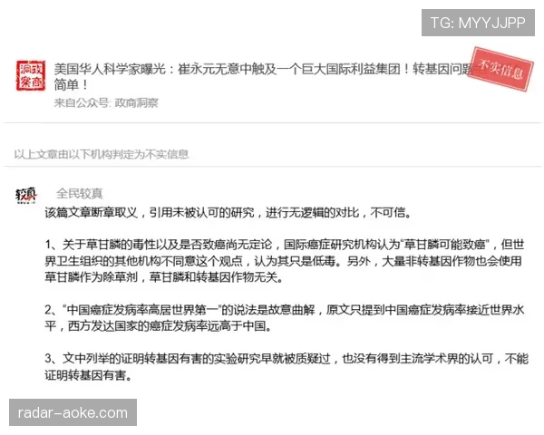 潘展乐那张饭局账单，我怀疑自己不是同一个地球的人