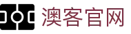 澳客 | 足球赛事精准分析